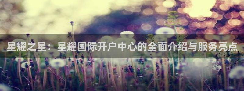 中航天启328号天玑聚富