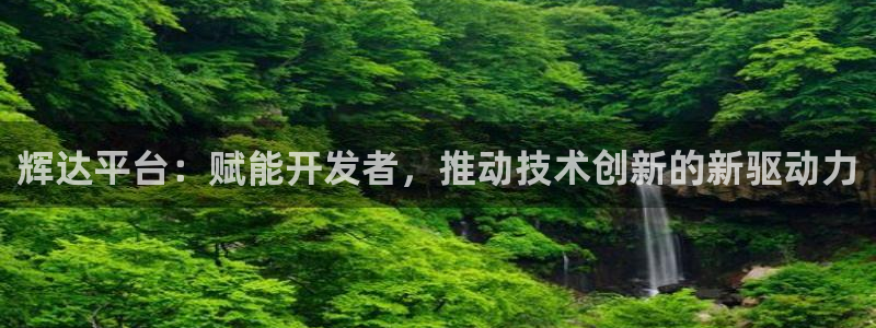 聚富公馆