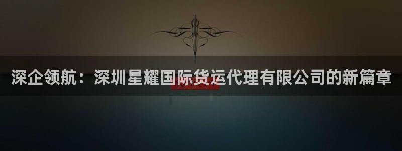 聚富里