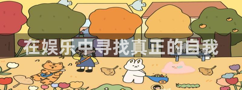 聚富塑胶