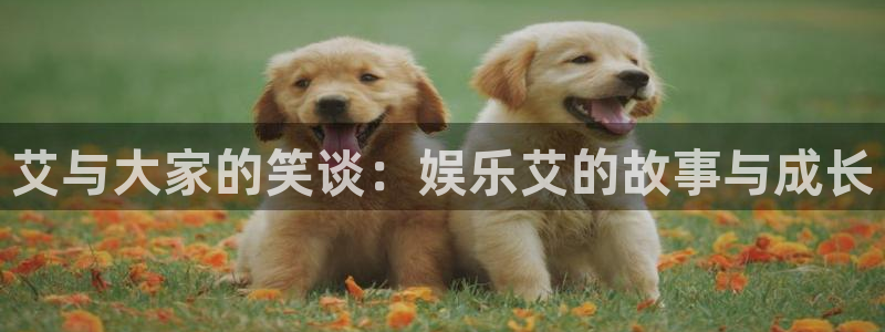聚富塑胶