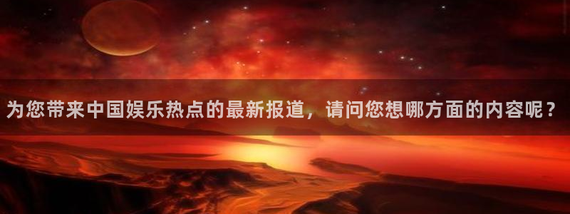 聚富公馆