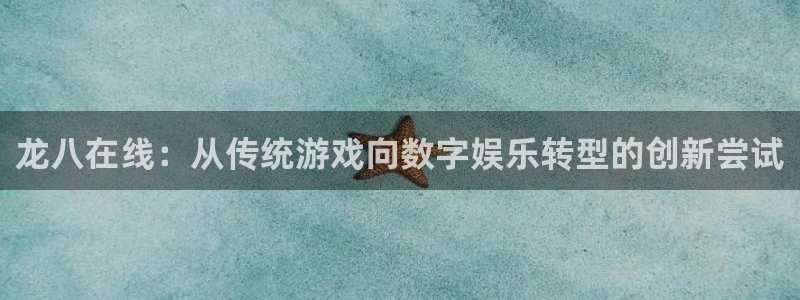 天津大舞台聚富圣会