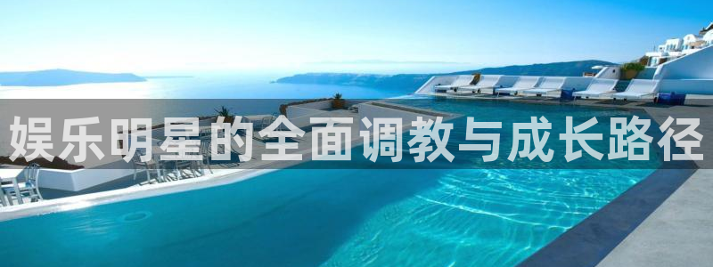 聚富海大酒店